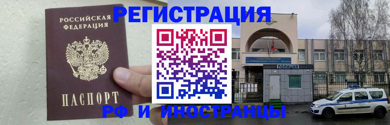 пропишу в квартире в Троицке